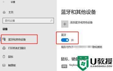 笔记本无线鼠标怎么连-第2张图片-王尘宇