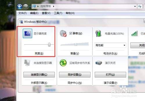 电脑显示器太亮了怎么调-第1张图片-王尘宇