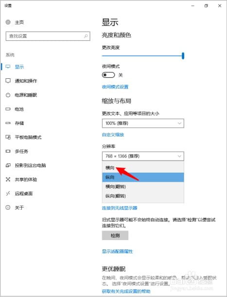 电脑怎么切换窗口-第1张图片-王尘宇