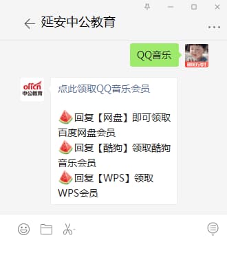 qq音乐连续包月什么意思-第1张图片-王尘宇 qq音乐连续包月什么意思-第1张图片-王尘宇