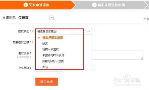 淘宝号是什么-第2张图片-王尘宇