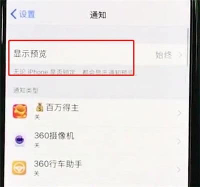 微信服务通知怎么关闭-第1张图片-王尘宇