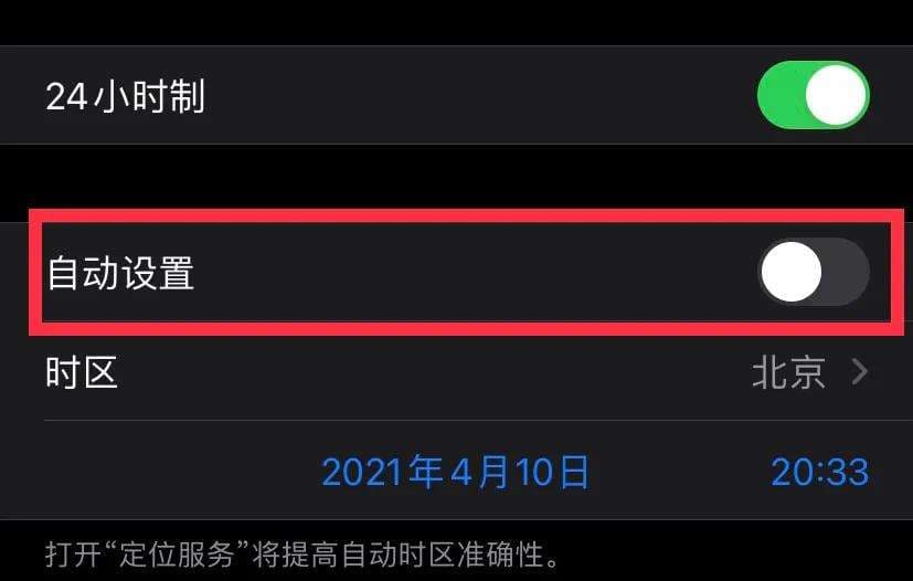 苹果手机怎么省电-第2张图片-王尘宇