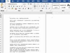 word删不掉的空白区域-第1张图片-王尘宇