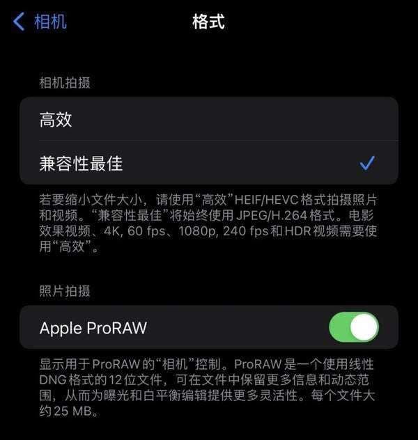 苹果实况怎么拍-第1张图片-王尘宇