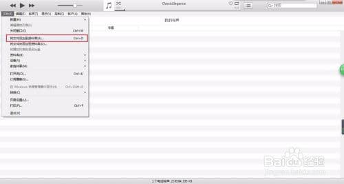 苹果怎么自定义手机铃声-第2张图片-王尘宇