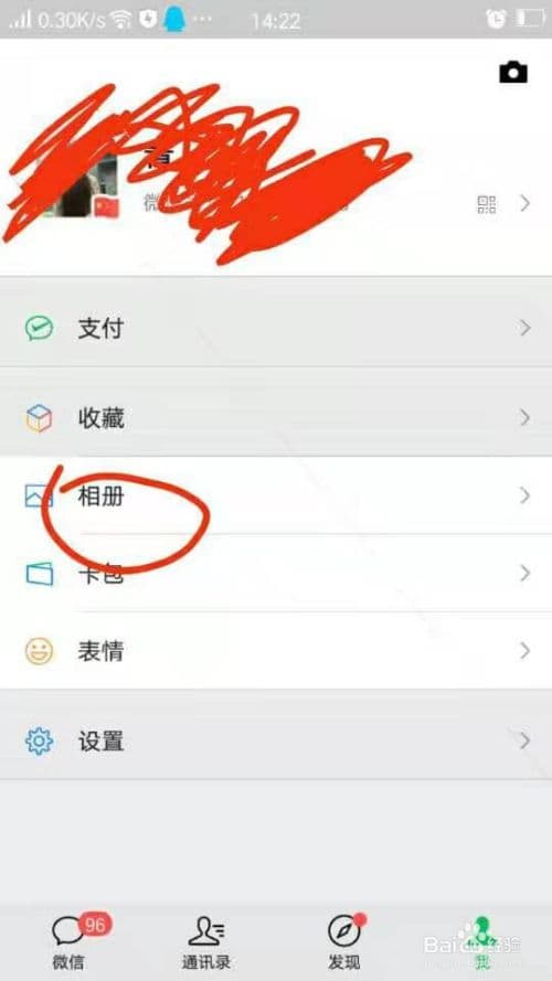 怎么不带图片发朋友圈-第1张图片-王尘宇
