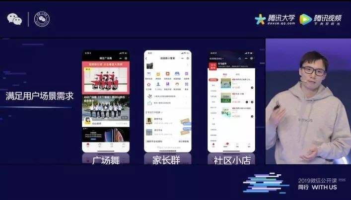 小程序是什么意思-第2张图片-王尘宇 小程序是什么意思-第2张图片-王尘宇