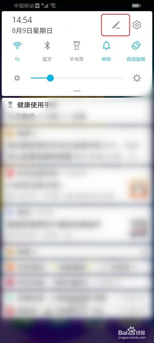 手机上屏幕有个圆圈-第2张图片-王尘宇