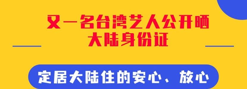 电子版身份证怎么弄的简单介绍-第2张图片-王尘宇
