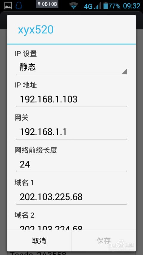 wifi版是什么意思-第1张图片-王尘宇