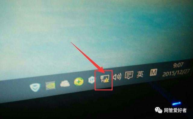 为什么wifi有个感叹号-第1张图片-王尘宇