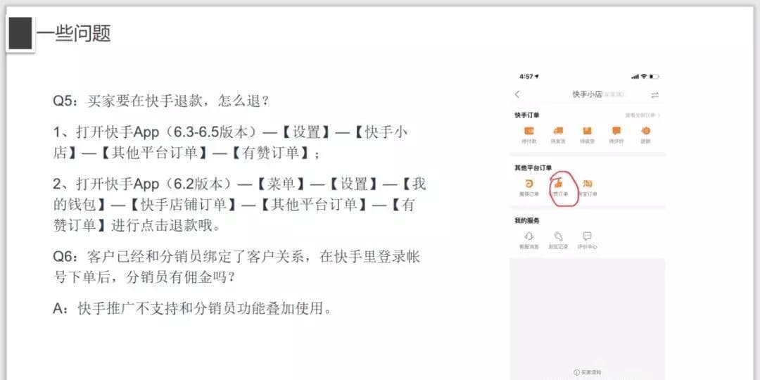 快手有赞是什么意思-第2张图片-王尘宇 快手有赞是什么意思-第2张图片-王尘宇