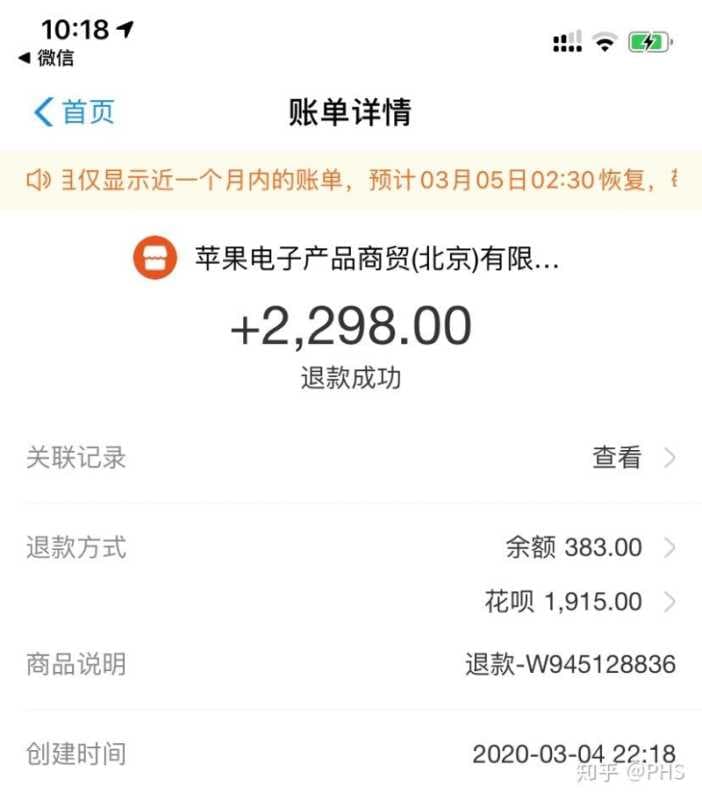 苹果官网怎么取消订单-第1张图片-王尘宇