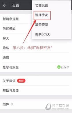 微信怎么加附近好友-第2张图片-王尘宇