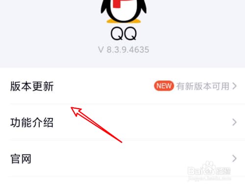 为什么qq不能打卡-第1张图片-王尘宇