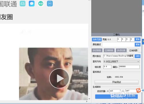 微信怎么看点赞记录-第2张图片-王尘宇