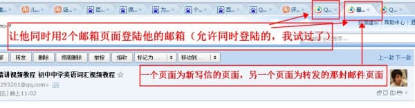 什么是群邮件-第1张图片-王尘宇