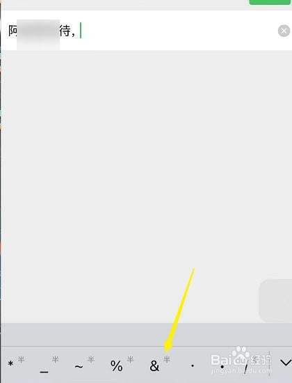 微信名称前面加a-第1张图片-王尘宇