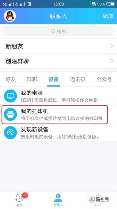 手机图片怎么打印出来-第2张图片-王尘宇