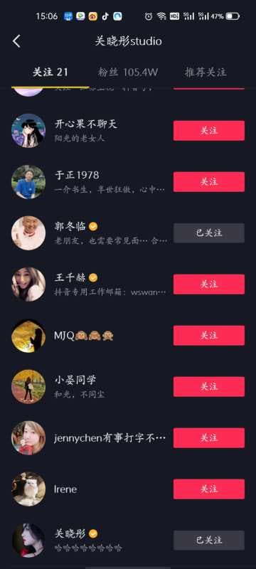 抖音最多可以关注多少人-第1张图片-王尘宇 抖音最多可以关注多少人-第1张图片-王尘宇