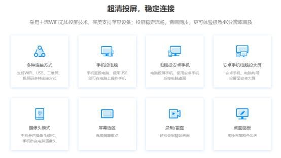怎么投屏到电脑-第2张图片-王尘宇