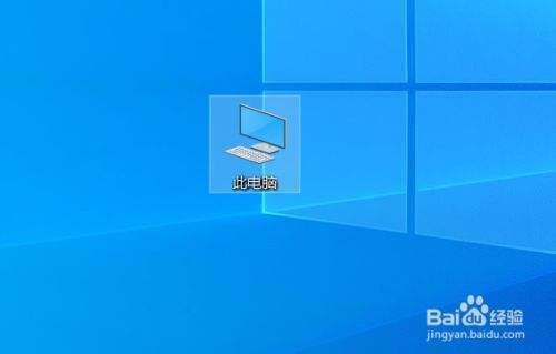 桌面怎么显示我的电脑图标-第1张图片-王尘宇