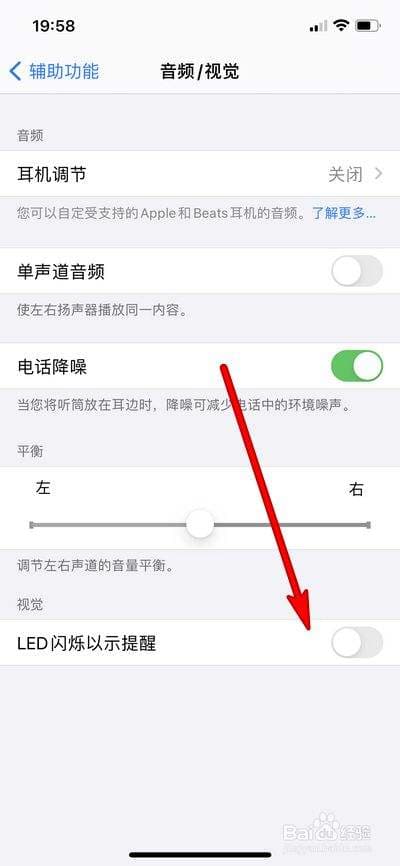 苹果手机拍照怎么开闪光灯-第1张图片-王尘宇