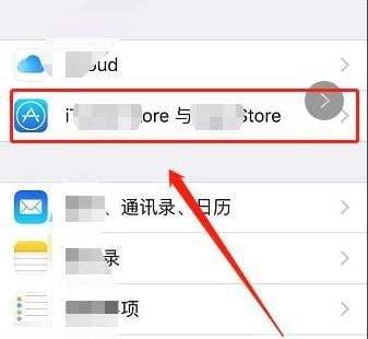 苹果手机怎么设置软件锁-第2张图片-王尘宇