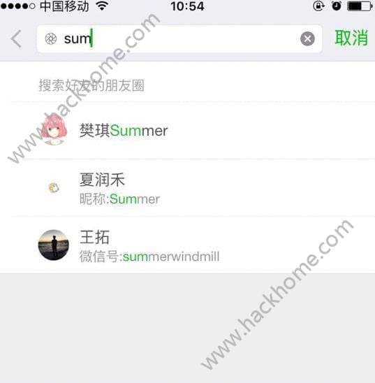 朋友圈内容怎么搜索-第2张图片-王尘宇