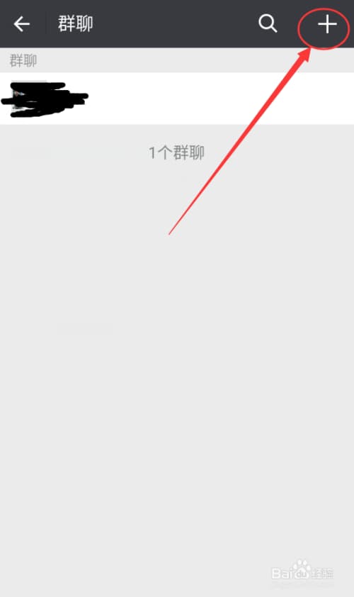 微信怎么创群-第1张图片-王尘宇