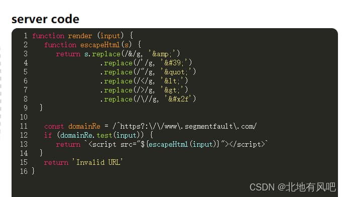 xss是什么意思-第2张图片-王尘宇 xss是什么意思-第2张图片-王尘宇