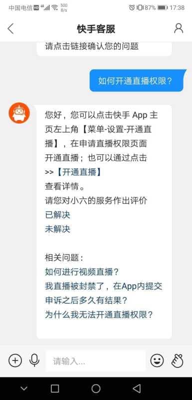 快手怎么能找到微信号-第1张图片-王尘宇