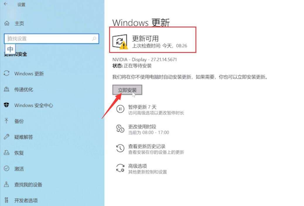 怎么看电脑什么系统-第2张图片-王尘宇