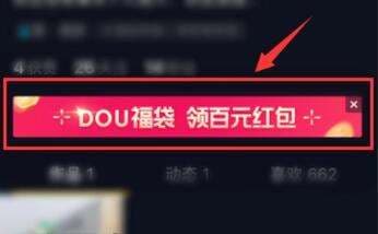 抖音亲密值是什么意思-第1张图片-王尘宇