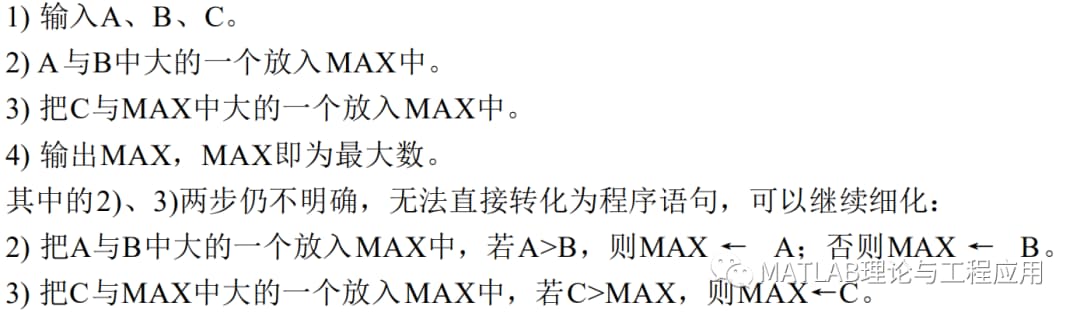 c语言哪些部分比较难-第2张图片-王尘宇
