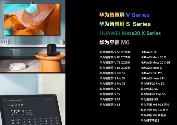 华为鸿蒙系统有什么优点-第1张图片-王尘宇 华为鸿蒙系统有什么优点-第1张图片-王尘宇