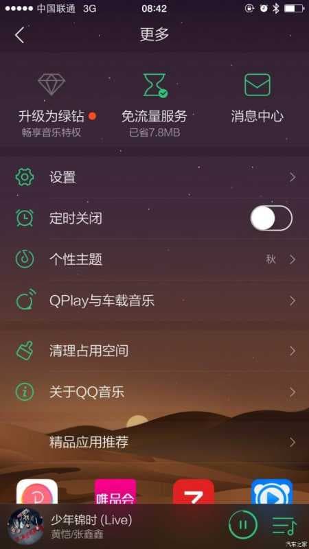 苹果6有什么好玩的软件-第1张图片-王尘宇