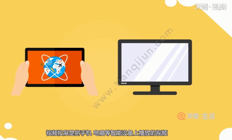 lg电视怎么投屏-第2张图片-王尘宇