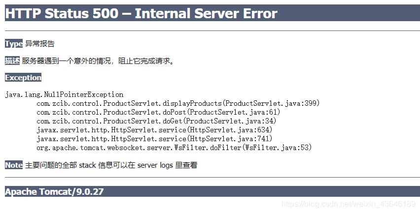 error是什么意思-第2张图片-王尘宇
