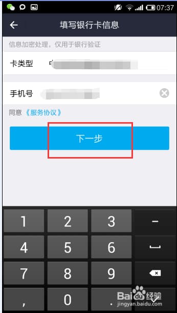 银行卡怎么转到支付宝-第1张图片-王尘宇