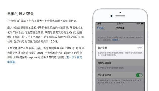 手机是不是越用越耗电-第2张图片-王尘宇