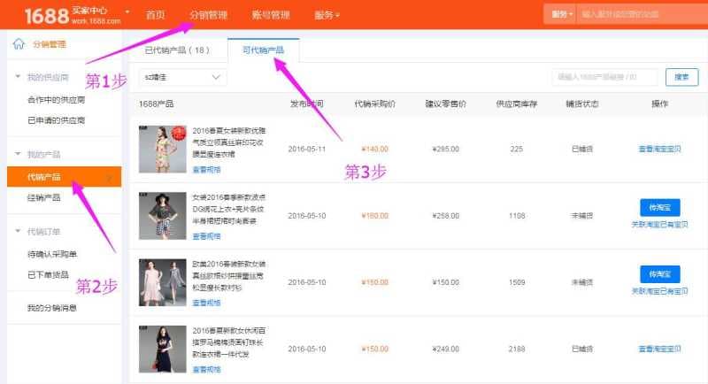 淘宝查看几年前的订单-第1张图片-王尘宇