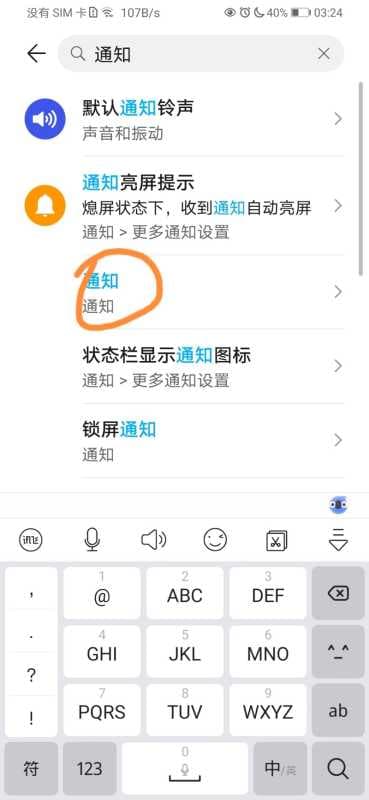 手机怎么老是弹出广告-第1张图片-王尘宇 手机怎么老是弹出广告-第1张图片-王尘宇