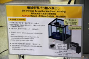 机器学习在工业生产中的应用场景-第2张图片-王尘宇