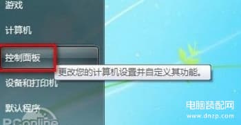 win7连接wifi怎么连接-第1张图片-王尘宇
