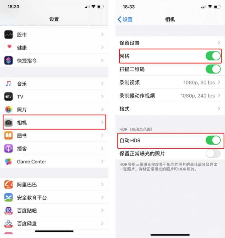 拍照声音怎么关苹果手机-第1张图片-王尘宇