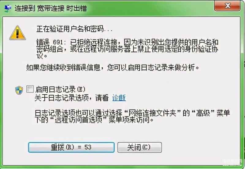 宽带拨号上网连接不上怎么办-第1张图片-王尘宇