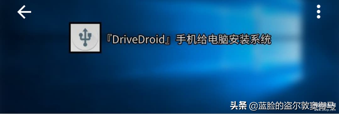 手机不root能帮电脑装系统吗-第1张图片-王尘宇