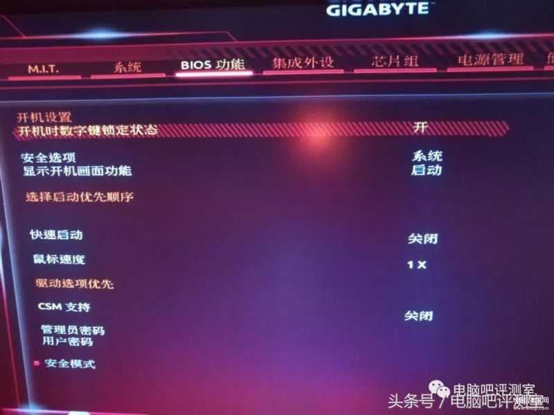 csm和uefi启动选哪个-第1张图片-王尘宇 csm和uefi启动选哪个-第1张图片-王尘宇
